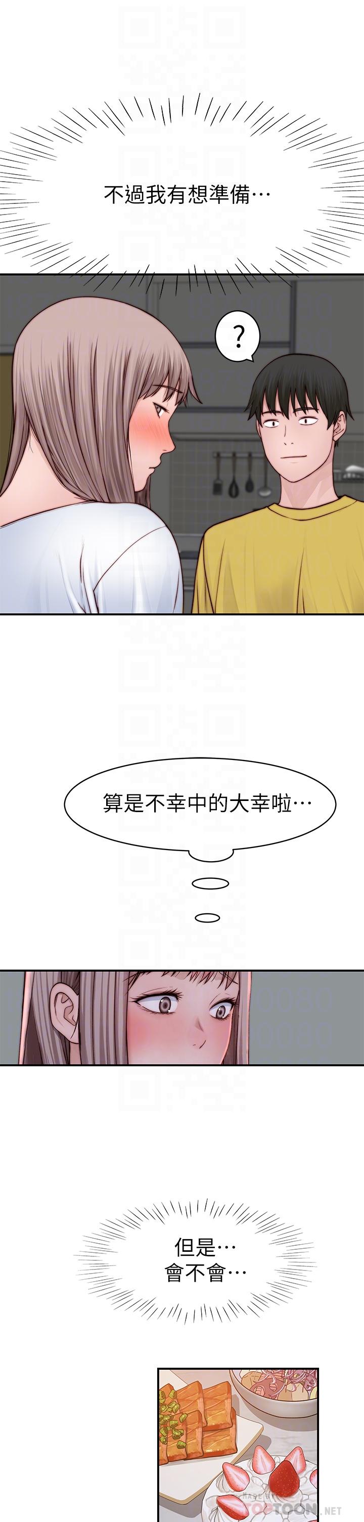 韩国漫画我们的特殊关係韩漫_我们的特殊关係-第86话-在充满回忆的地方求婚在线免费阅读-韩国漫画-第18张图片