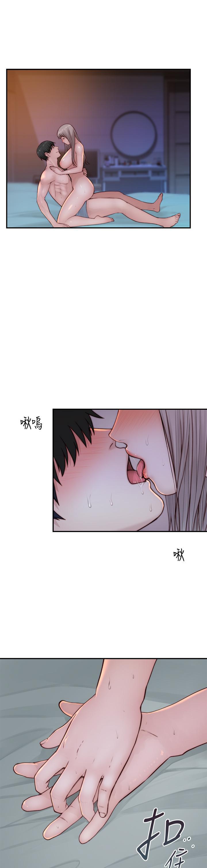 韩国漫画我们的特殊关係韩漫_我们的特殊关係-第86话-在充满回忆的地方求婚在线免费阅读-韩国漫画-第22张图片