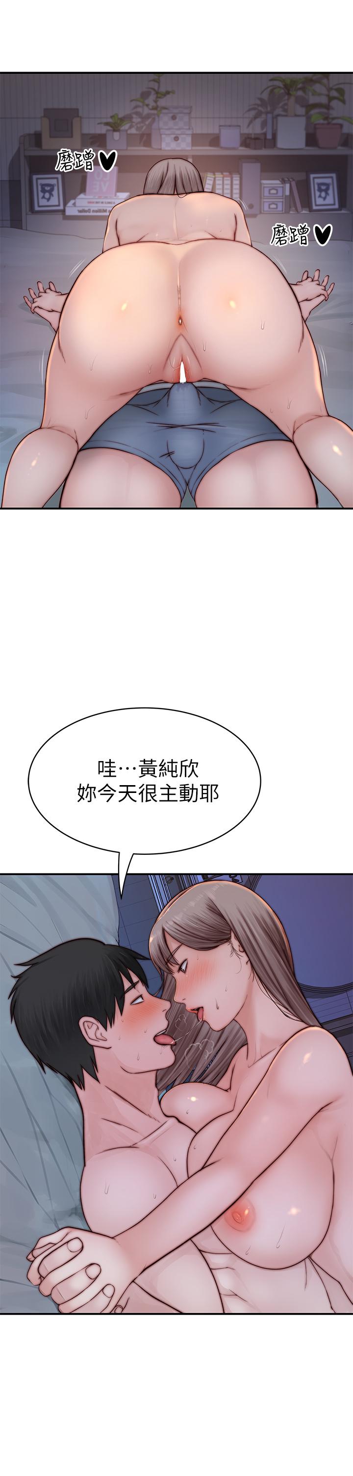 韩国漫画我们的特殊关係韩漫_我们的特殊关係-第86话-在充满回忆的地方求婚在线免费阅读-韩国漫画-第24张图片