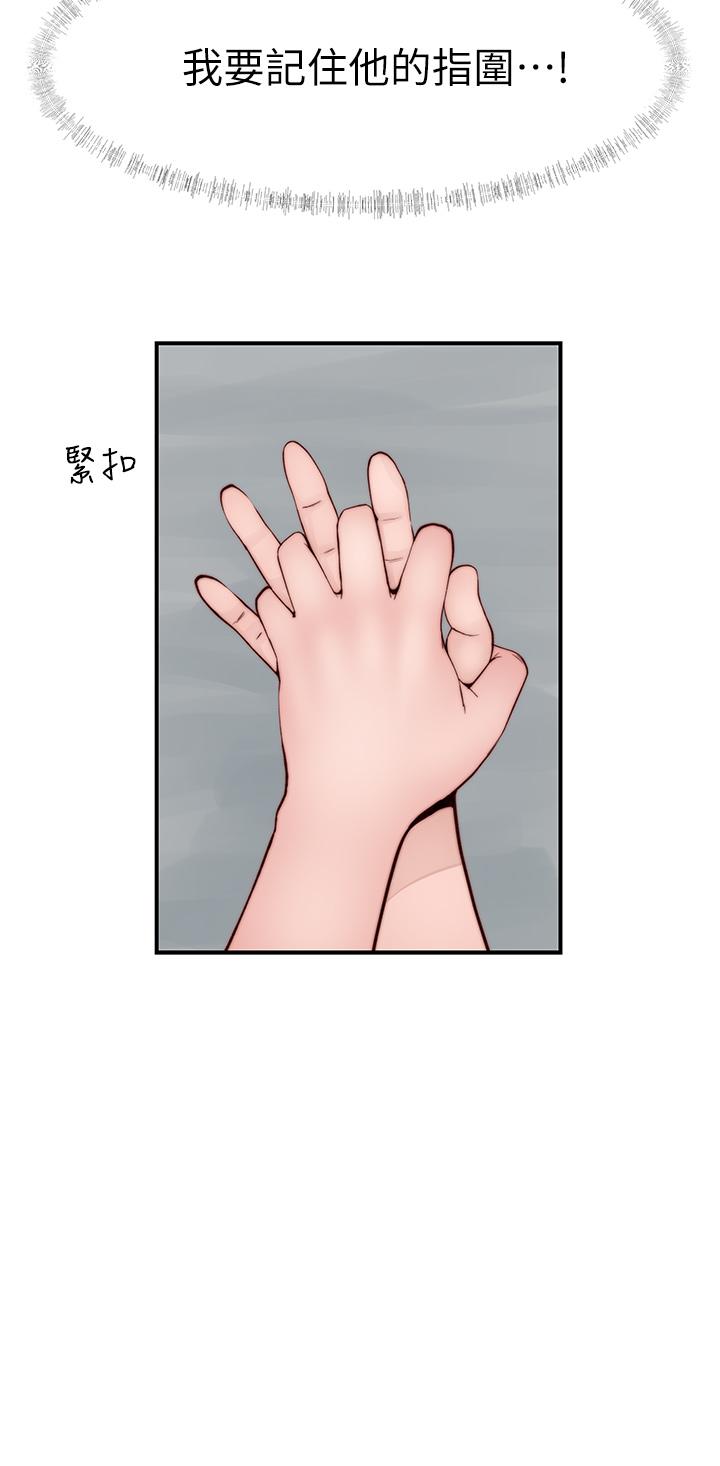 韩国漫画我们的特殊关係韩漫_我们的特殊关係-第86话-在充满回忆的地方求婚在线免费阅读-韩国漫画-第29张图片