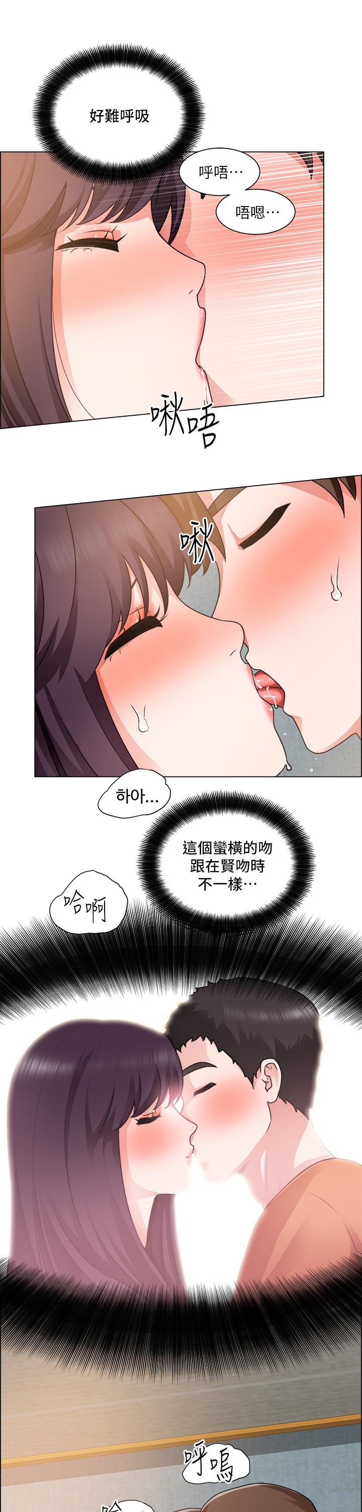 韩国漫画诚徵粗工韩漫_诚徵粗工-第35话-嚐到爱爱的甜头在线免费阅读-韩国漫画-第9张图片