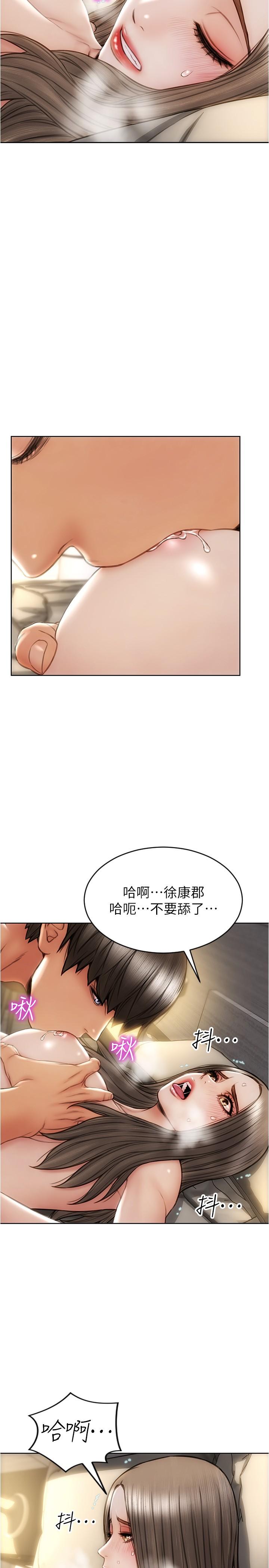 韩国漫画致命坏男人韩漫_致命坏男人-第19话-被熟练的前戏征服在线免费阅读-韩国漫画-第11张图片