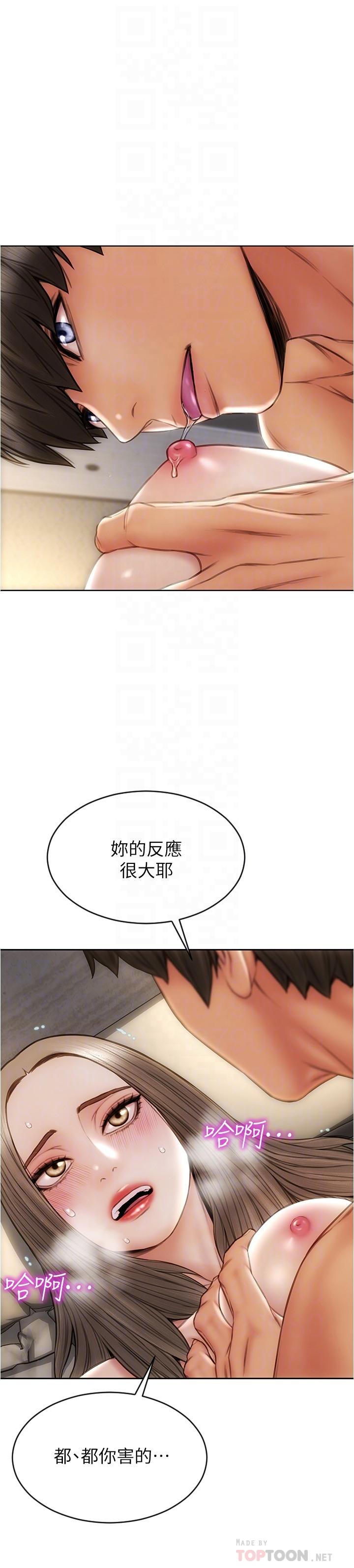 韩国漫画致命坏男人韩漫_致命坏男人-第19话-被熟练的前戏征服在线免费阅读-韩国漫画-第14张图片