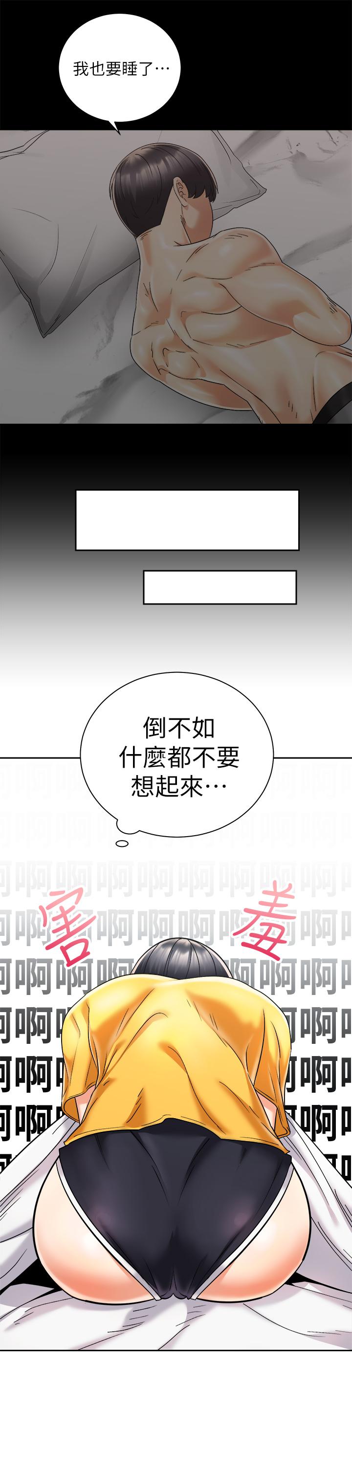 韩国漫画骑乘姿势预备~起!韩漫_骑乘姿势预备~起!-第30话-学会做爱的品言在线免费阅读-韩国漫画-第25张图片