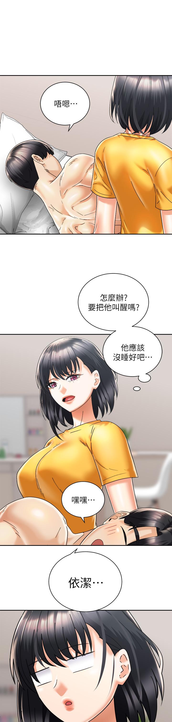 韩国漫画骑乘姿势预备~起!韩漫_骑乘姿势预备~起!-第30话-学会做爱的品言在线免费阅读-韩国漫画-第26张图片