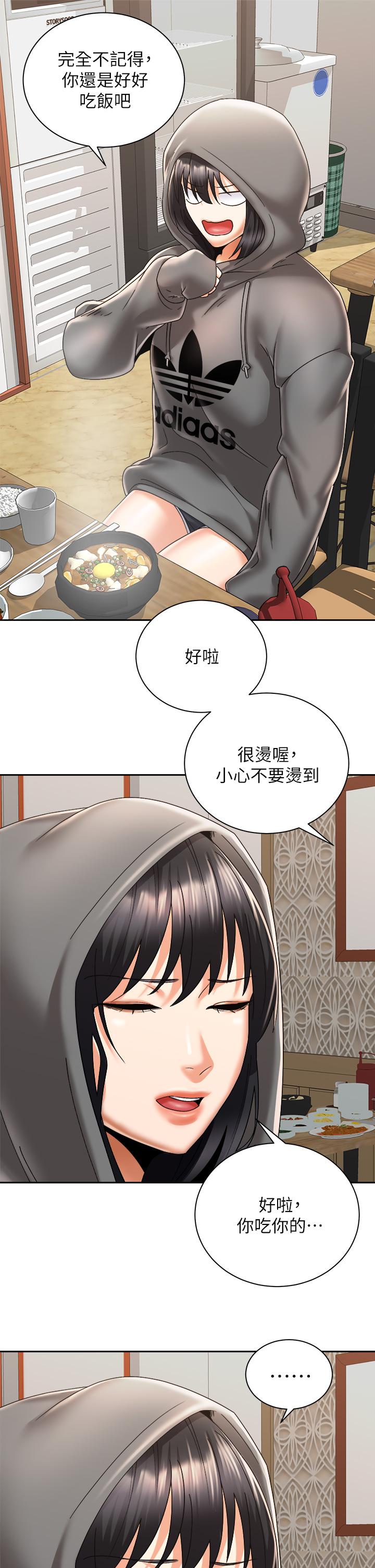 韩国漫画骑乘姿势预备~起!韩漫_骑乘姿势预备~起!-第30话-学会做爱的品言在线免费阅读-韩国漫画-第31张图片