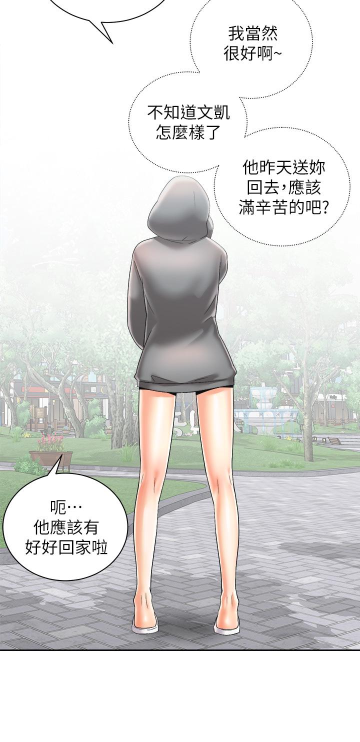 韩国漫画骑乘姿势预备~起!韩漫_骑乘姿势预备~起!-第30话-学会做爱的品言在线免费阅读-韩国漫画-第39张图片