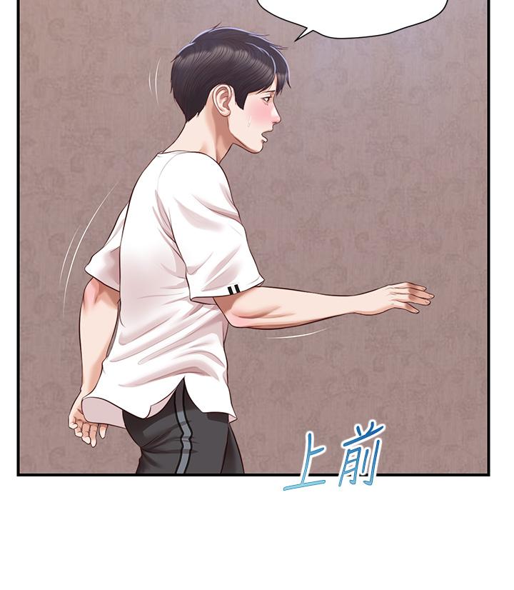 韩国漫画纯情的崩坏韩漫_纯情的崩坏-第47话-学姐，你是我唯一的避风港在线免费阅读-韩国漫画-第3张图片