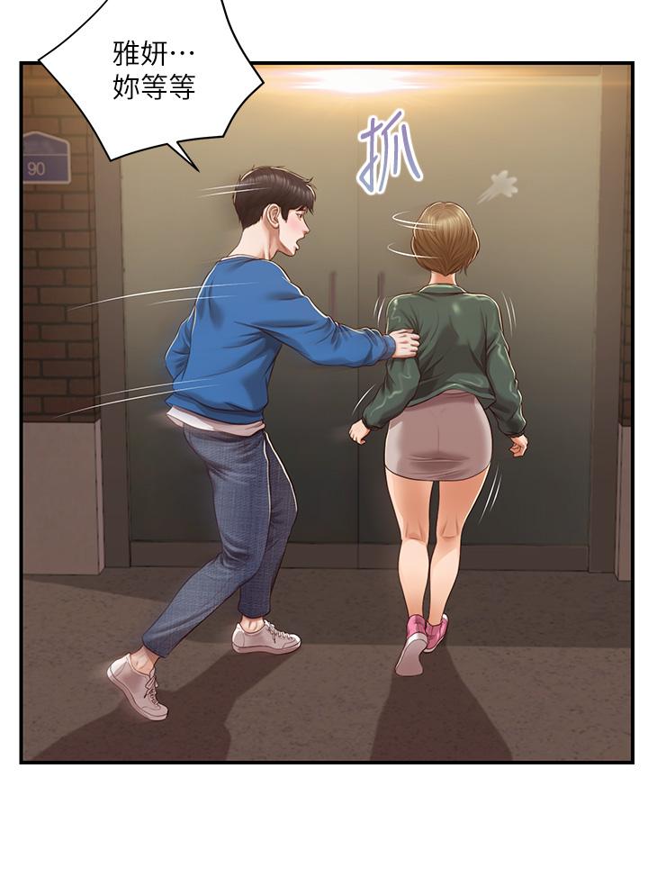 韩国漫画纯情的崩坏韩漫_纯情的崩坏-第47话-学姐，你是我唯一的避风港在线免费阅读-韩国漫画-第23张图片
