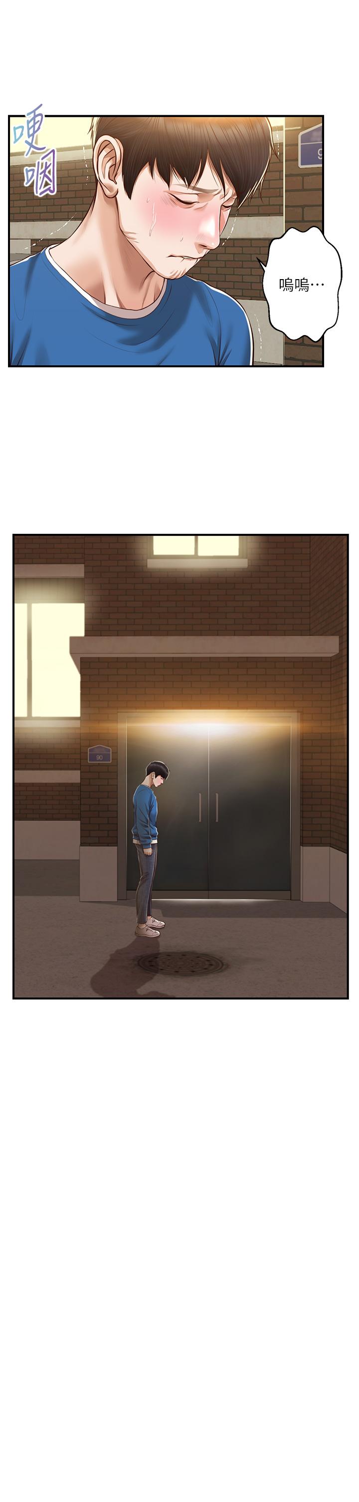 韩国漫画纯情的崩坏韩漫_纯情的崩坏-第47话-学姐，你是我唯一的避风港在线免费阅读-韩国漫画-第27张图片