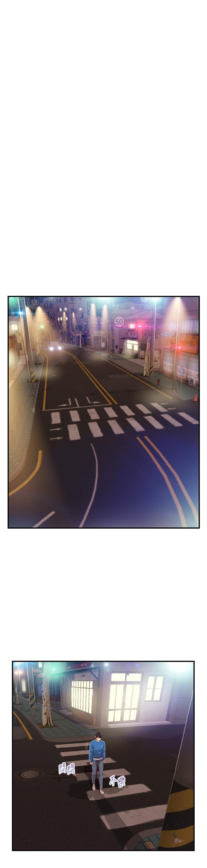 韩国漫画纯情的崩坏韩漫_纯情的崩坏-第47话-学姐，你是我唯一的避风港在线免费阅读-韩国漫画-第28张图片