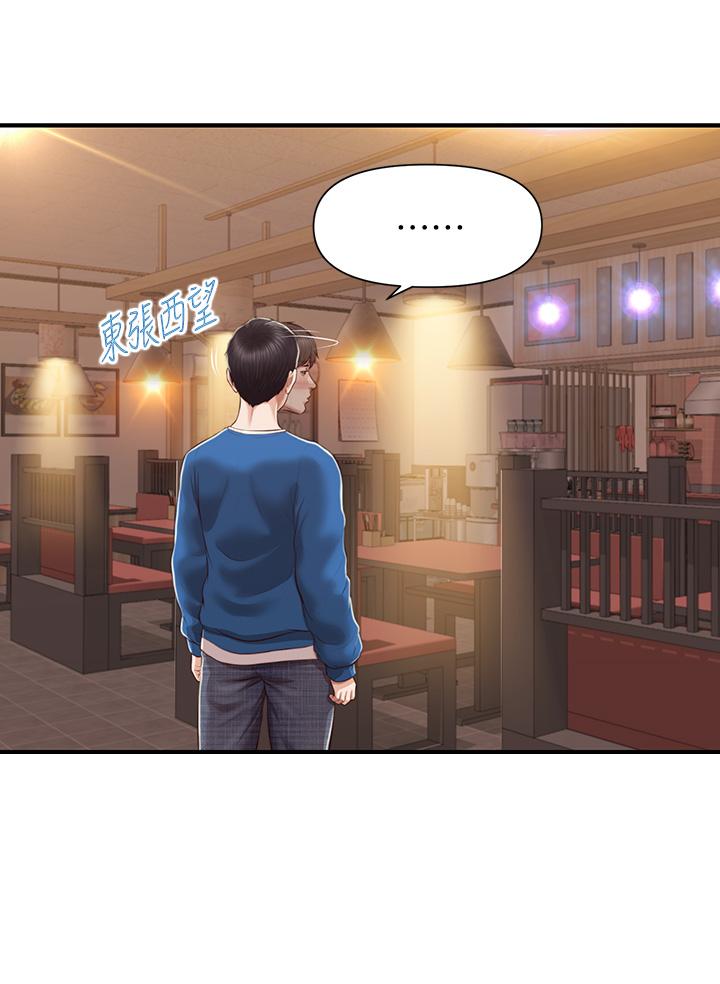 韩国漫画纯情的崩坏韩漫_纯情的崩坏-第47话-学姐，你是我唯一的避风港在线免费阅读-韩国漫画-第32张图片