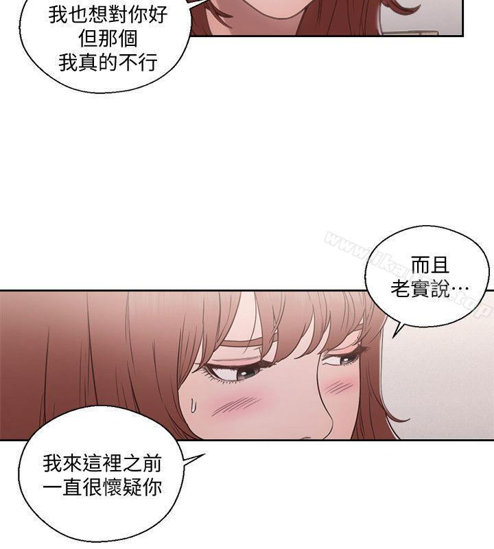 韩国漫画韩漫_解禁:初始的快感-第72话-被听到怎幺办?在线免费阅读-韩国漫画-第10张图片