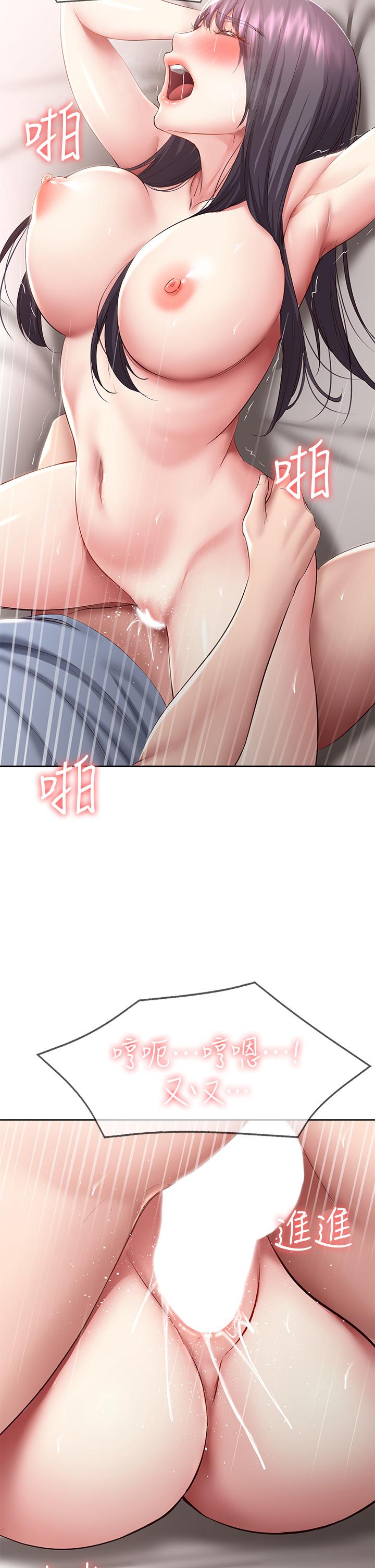 韩国漫画寄宿日记韩漫_寄宿日记-第85话-瞒着家人打炮在线免费阅读-韩国漫画-第23张图片