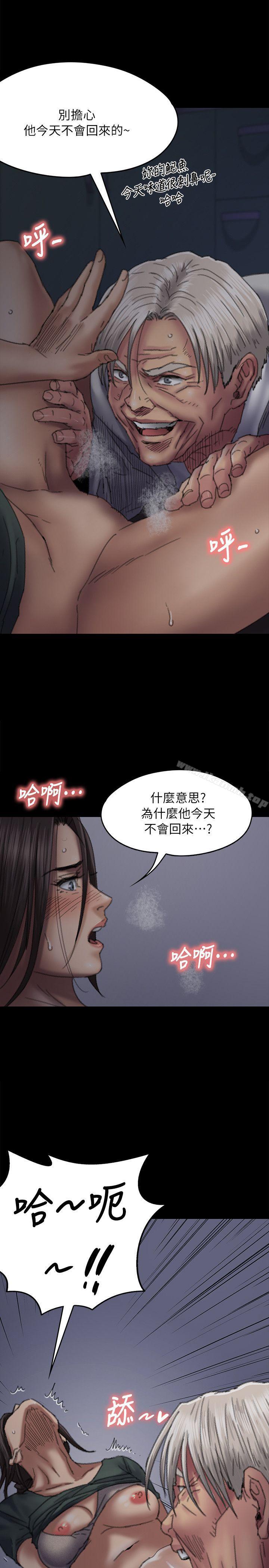 韩国漫画韩漫_傀儡-第59话---诚实的身体在线免费阅读-韩国漫画-第16张图片