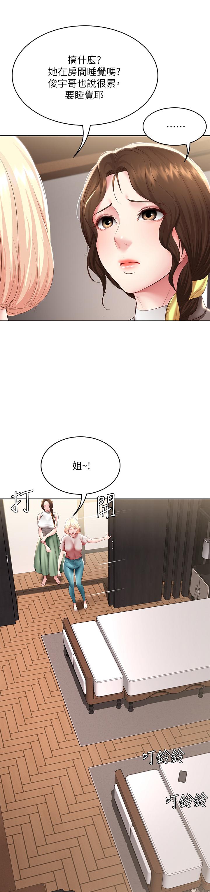 韩国漫画寄宿日记韩漫_寄宿日记-第85话-瞒着家人打炮在线免费阅读-韩国漫画-第34张图片