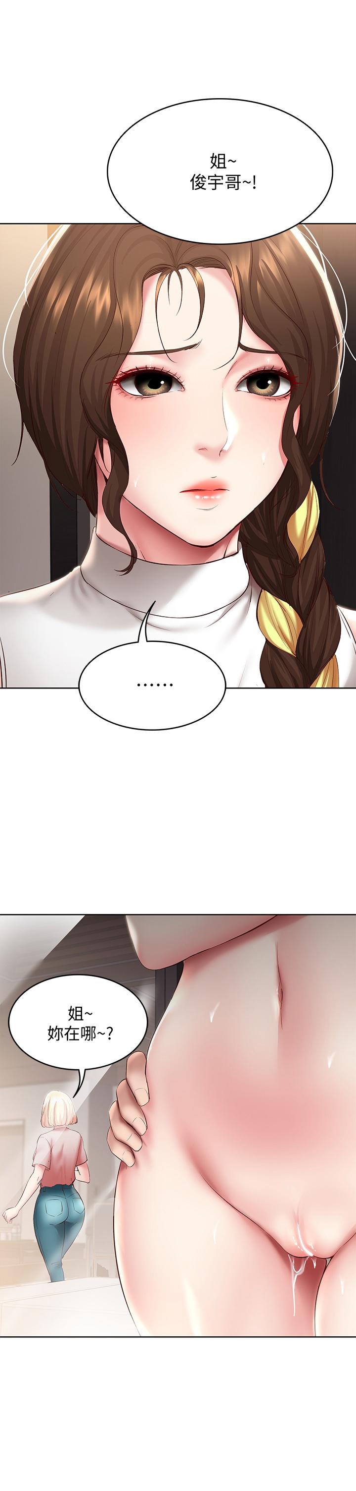 韩国漫画寄宿日记韩漫_寄宿日记-第85话-瞒着家人打炮在线免费阅读-韩国漫画-第36张图片