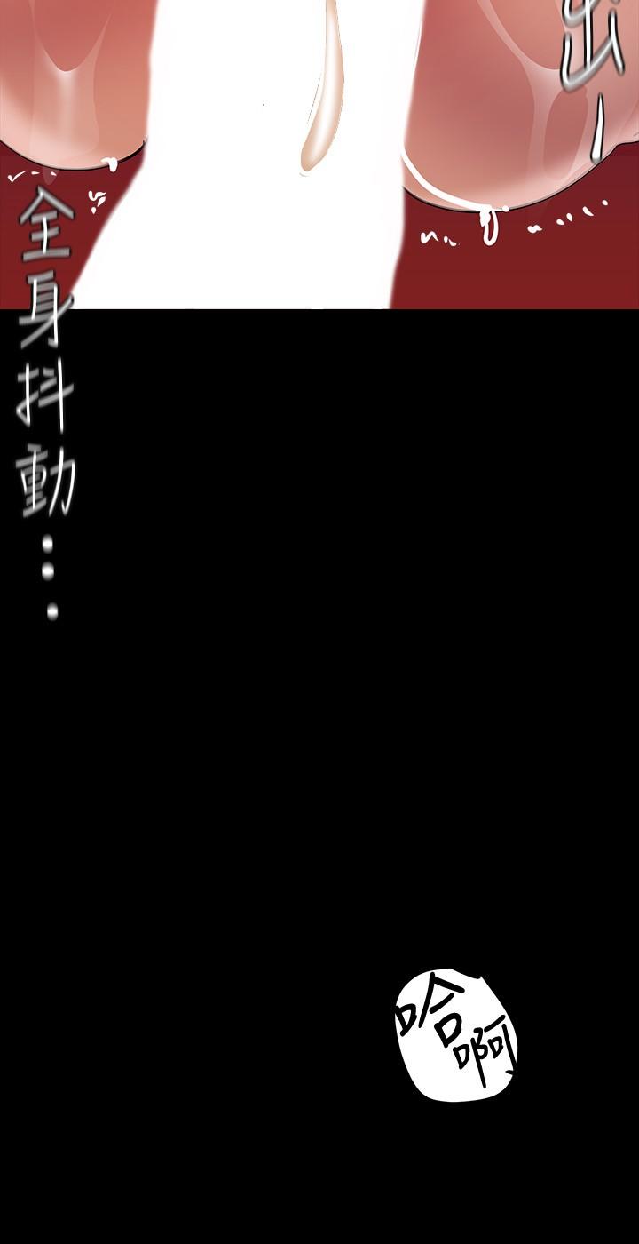韩国漫画美丽新世界韩漫_美丽新世界-第138话-忠于慾望的组长在线免费阅读-韩国漫画-第19张图片