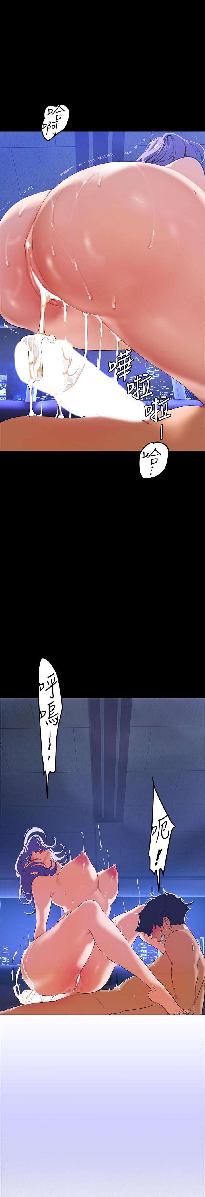 韩国漫画美丽新世界韩漫_美丽新世界-第138话-忠于慾望的组长在线免费阅读-韩国漫画-第20张图片