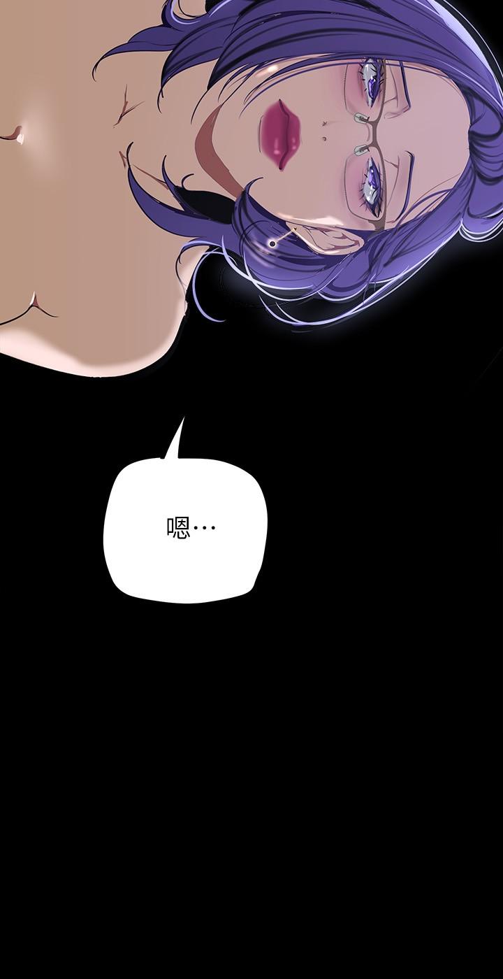 韩国漫画美丽新世界韩漫_美丽新世界-第138话-忠于慾望的组长在线免费阅读-韩国漫画-第27张图片