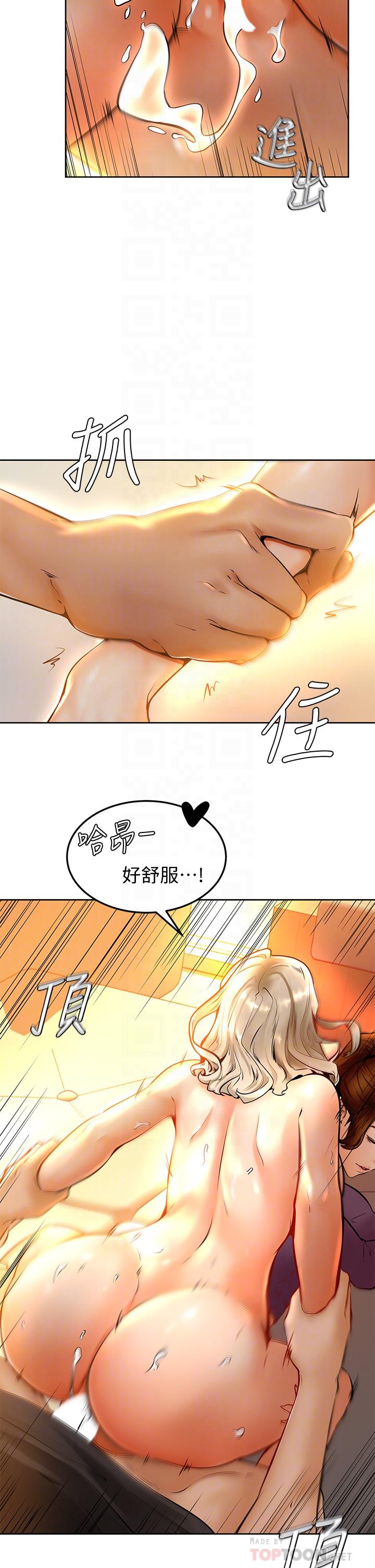 韩国漫画姐姐们的调教韩漫_姐姐们的调教-第13话-少废话，脱掉就对了在线免费阅读-韩国漫画-第12张图片