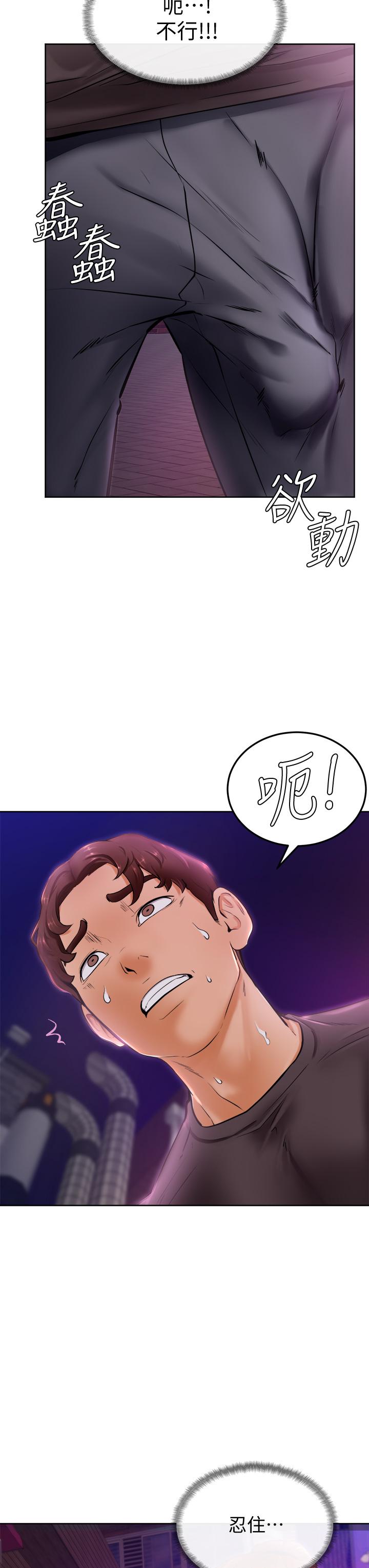 韩国漫画姐姐们的调教韩漫_姐姐们的调教-第13话-少废话，脱掉就对了在线免费阅读-韩国漫画-第42张图片