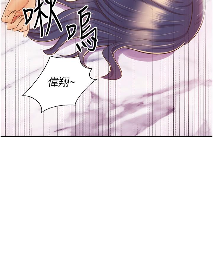 韩国漫画姐姐爱做菜韩漫_姐姐爱做菜-第26话-目睹老师被中出在线免费阅读-韩国漫画-第17张图片