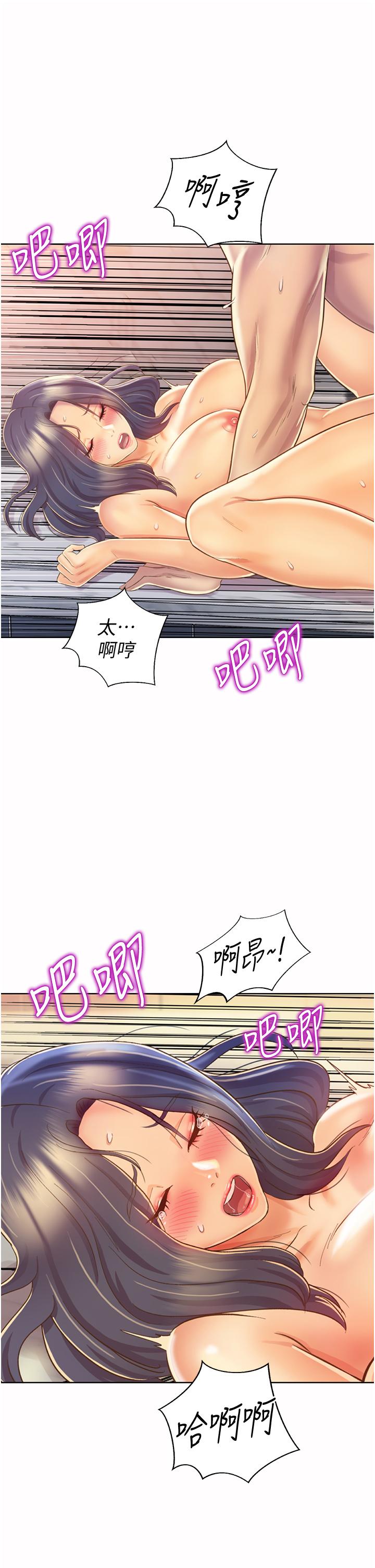 韩国漫画姐姐爱做菜韩漫_姐姐爱做菜-第26话-目睹老师被中出在线免费阅读-韩国漫画-第43张图片