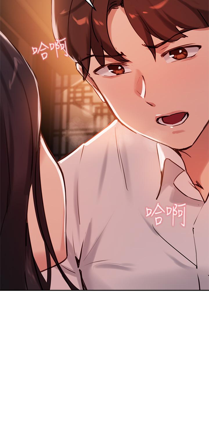 韩国漫画指导女大生韩漫_指导女大生-第31话-与初恋在密闭空间里在线免费阅读-韩国漫画-第27张图片