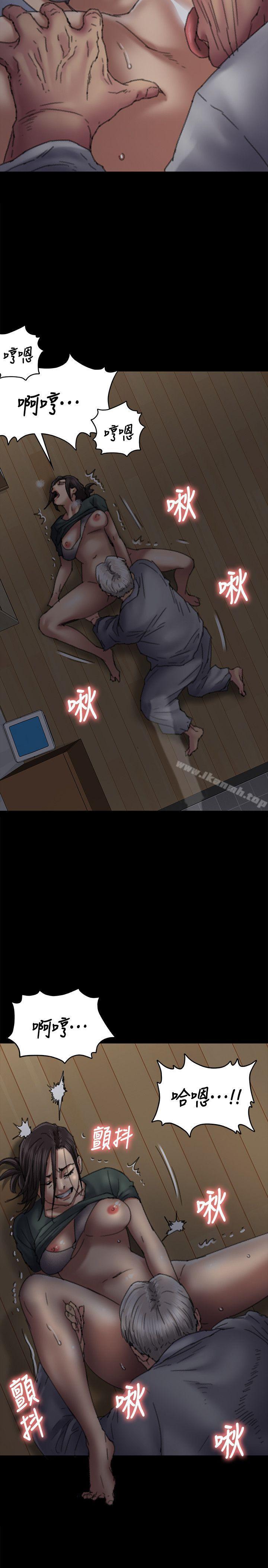 韩国漫画韩漫_傀儡-第59话---诚实的身体在线免费阅读-韩国漫画-第17张图片