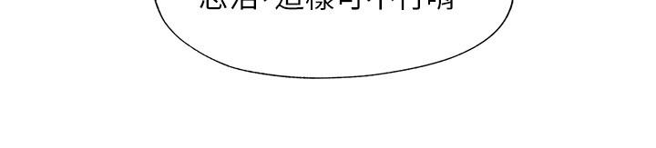 韩国漫画今晚就决定吃你了韩漫_今晚就决定吃你了-第21话-玛莉姐的专业性爱教学在线免费阅读-韩国漫画-第25张图片