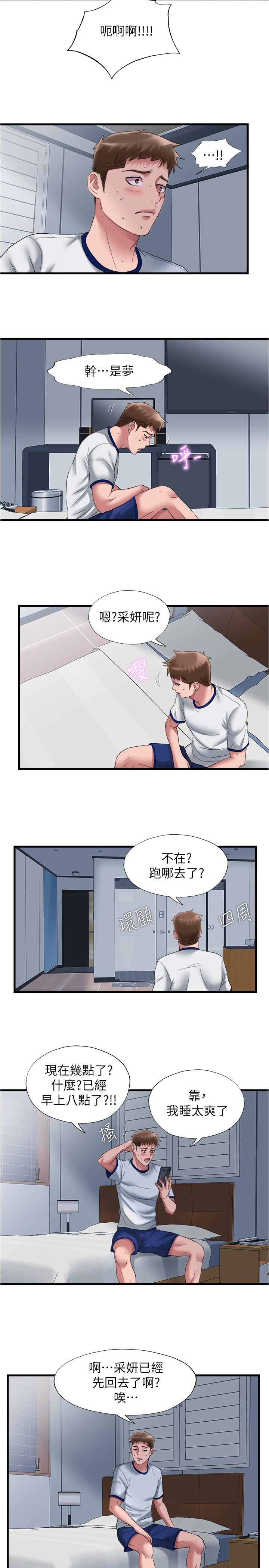 韩国漫画今晚就决定吃你了韩漫_今晚就决定吃你了-第21话-玛莉姐的专业性爱教学在线免费阅读-韩国漫画-第27张图片