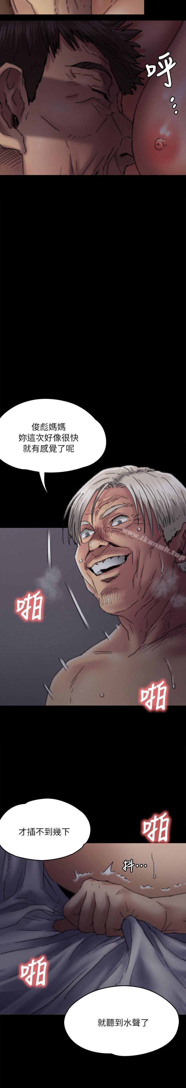 韩国漫画韩漫_傀儡-第59话---诚实的身体在线免费阅读-韩国漫画-第19张图片