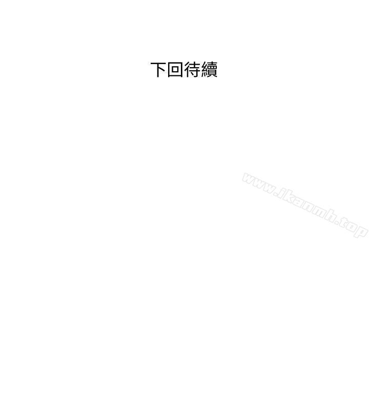 韩国漫画阿姨的秘密情事韩漫_阿姨的秘密情事-第25话-疯狂的我们在线免费阅读-韩国漫画-第24张图片