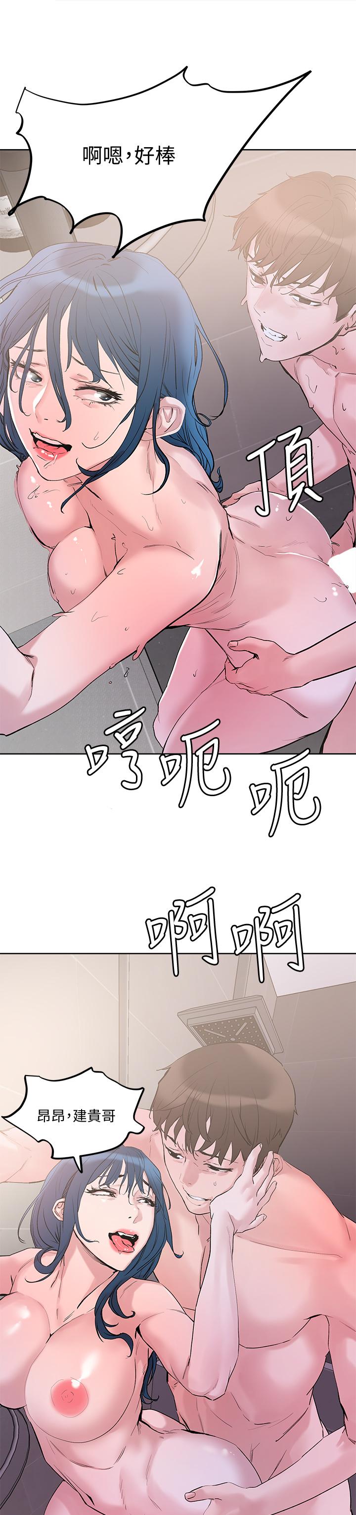 韩国漫画把妹鬼达人韩漫_把妹鬼达人-第29话-请插深一点在线免费阅读-韩国漫画-第33张图片