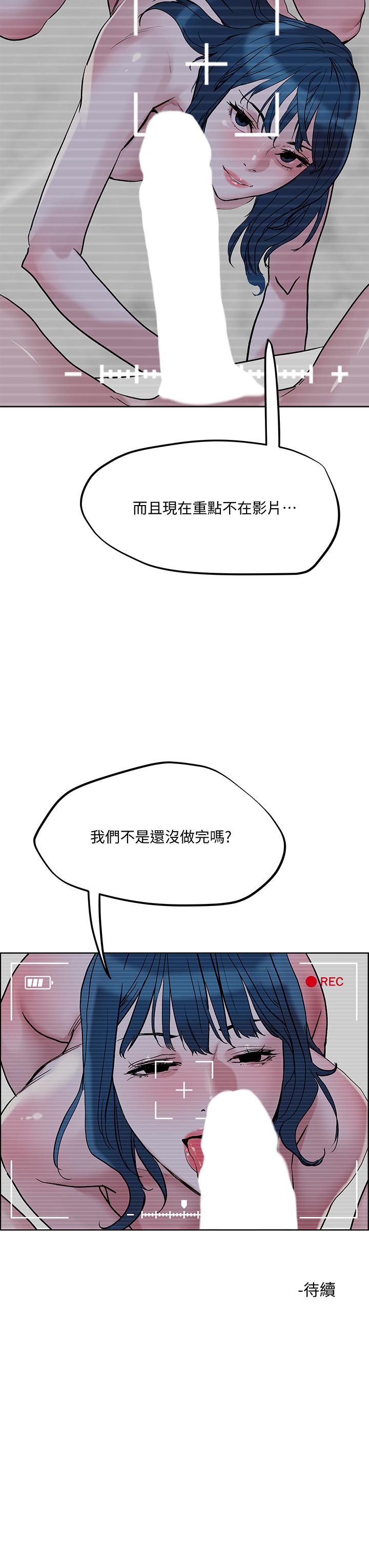 韩国漫画把妹鬼达人韩漫_把妹鬼达人-第29话-请插深一点在线免费阅读-韩国漫画-第38张图片