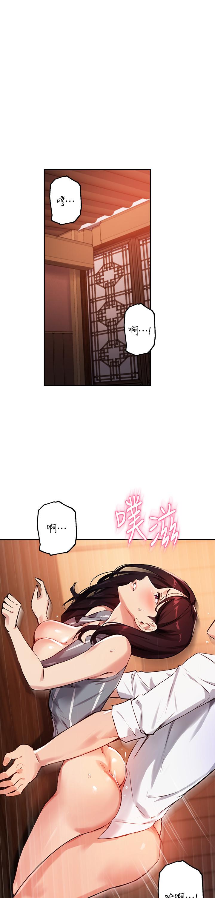 韩国漫画纵夏夜之梦韩漫_纵夏夜之梦-第60话-青梅竹马让人心痒痒在线免费阅读-韩国漫画-第9张图片