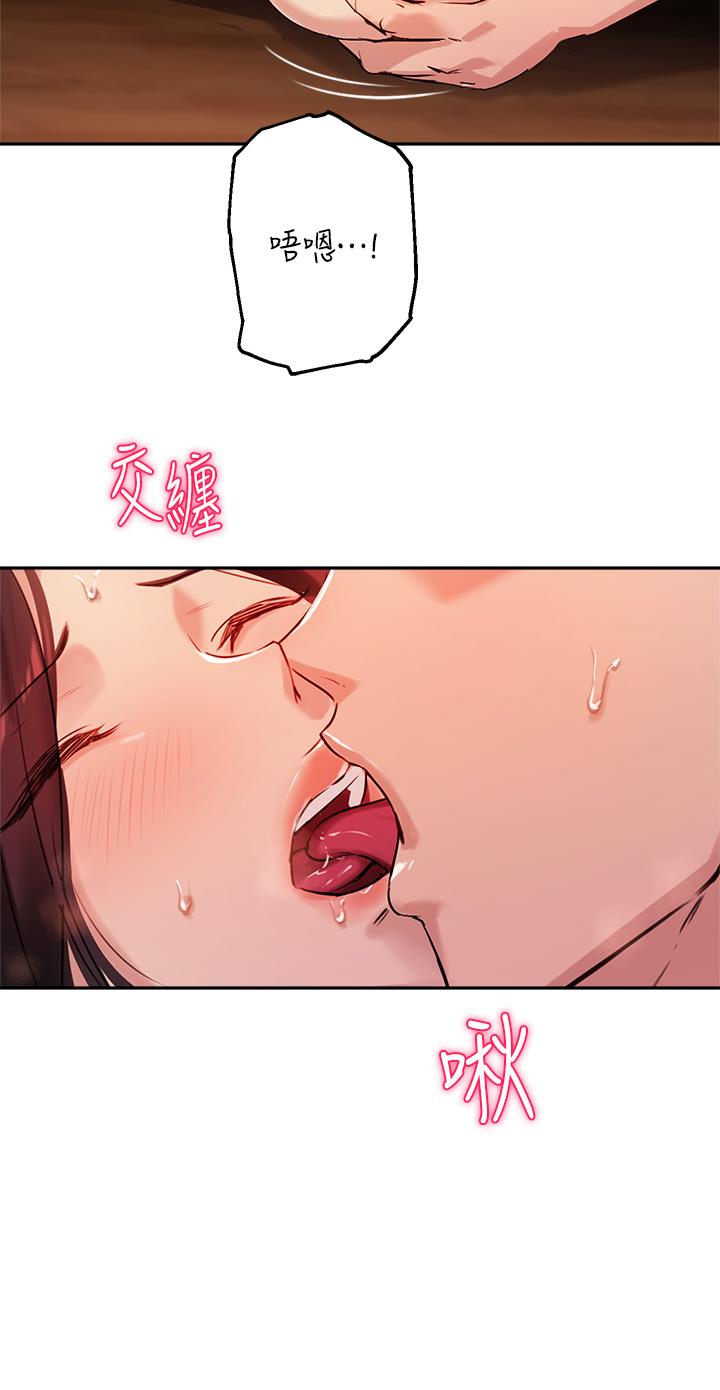 韩国漫画纵夏夜之梦韩漫_纵夏夜之梦-第60话-青梅竹马让人心痒痒在线免费阅读-韩国漫画-第27张图片