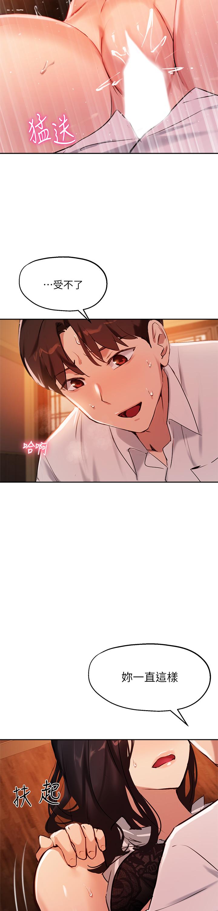 韩国漫画小妾韩漫_小妾-第98话-填不满的空虚在线免费阅读-韩国漫画-第2张图片
