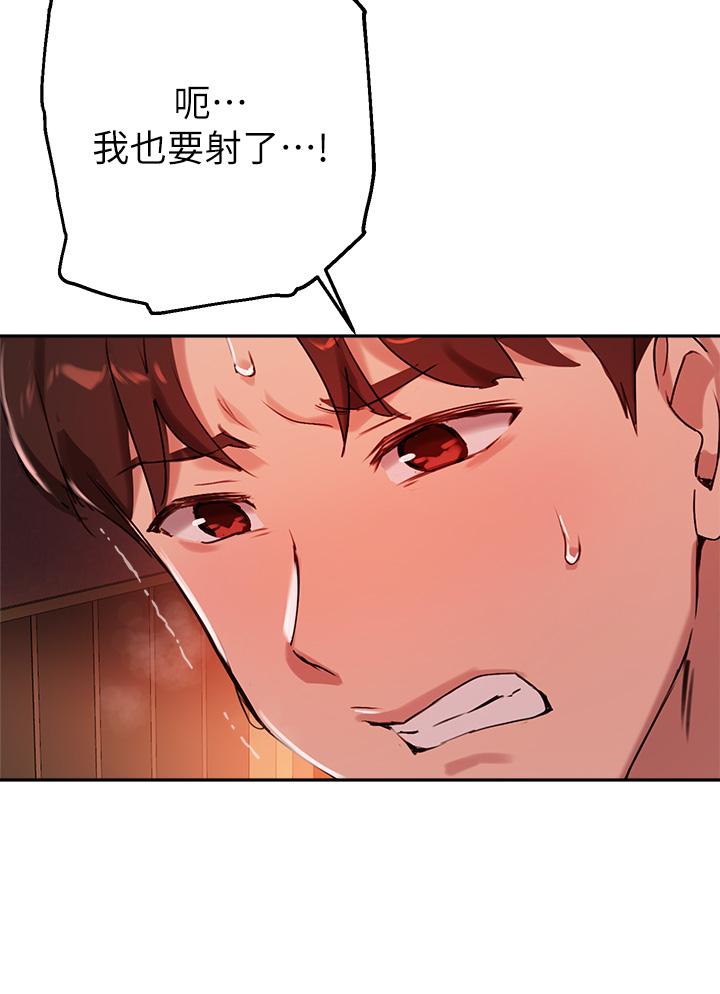 韩国漫画小妾韩漫_小妾-第98话-填不满的空虚在线免费阅读-韩国漫画-第8张图片