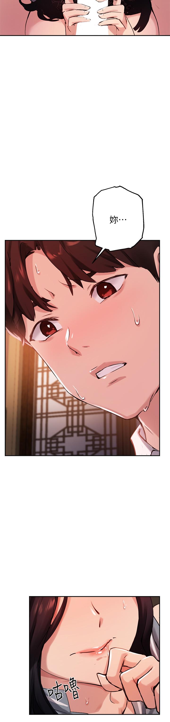 韩国漫画小妾韩漫_小妾-第98话-填不满的空虚在线免费阅读-韩国漫画-第11张图片