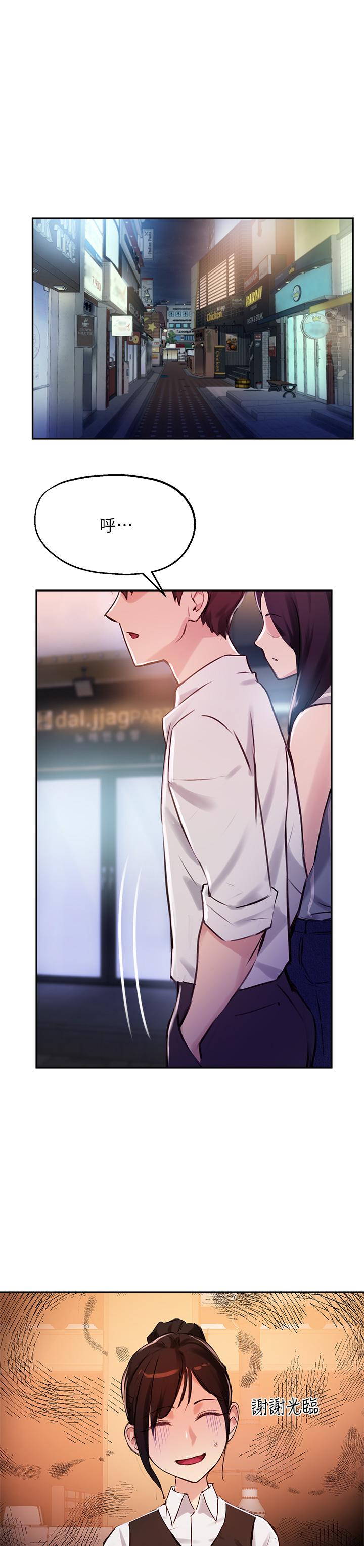韩国漫画小妾韩漫_小妾-第98话-填不满的空虚在线免费阅读-韩国漫画-第15张图片