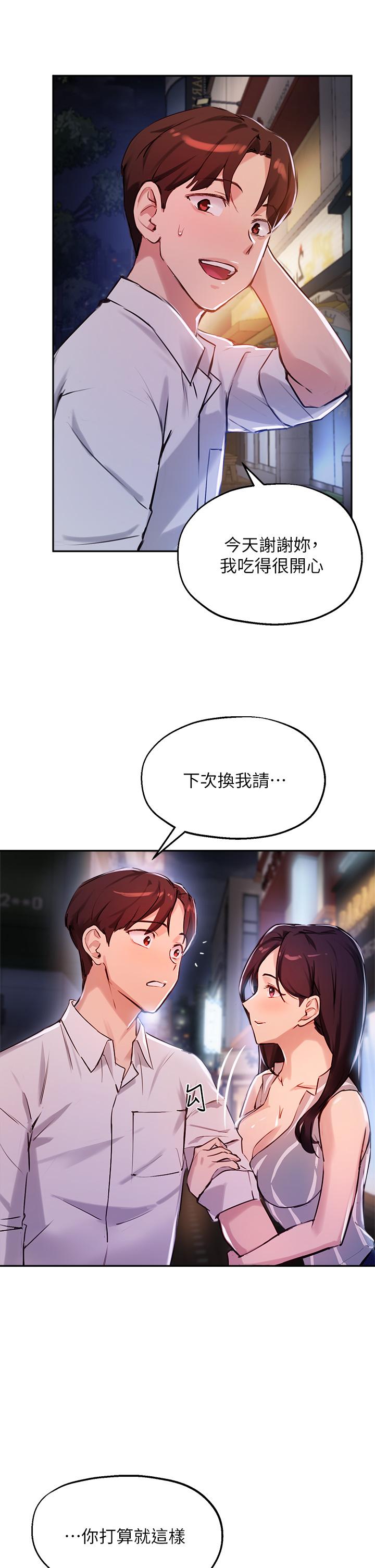 韩国漫画小妾韩漫_小妾-第98话-填不满的空虚在线免费阅读-韩国漫画-第17张图片