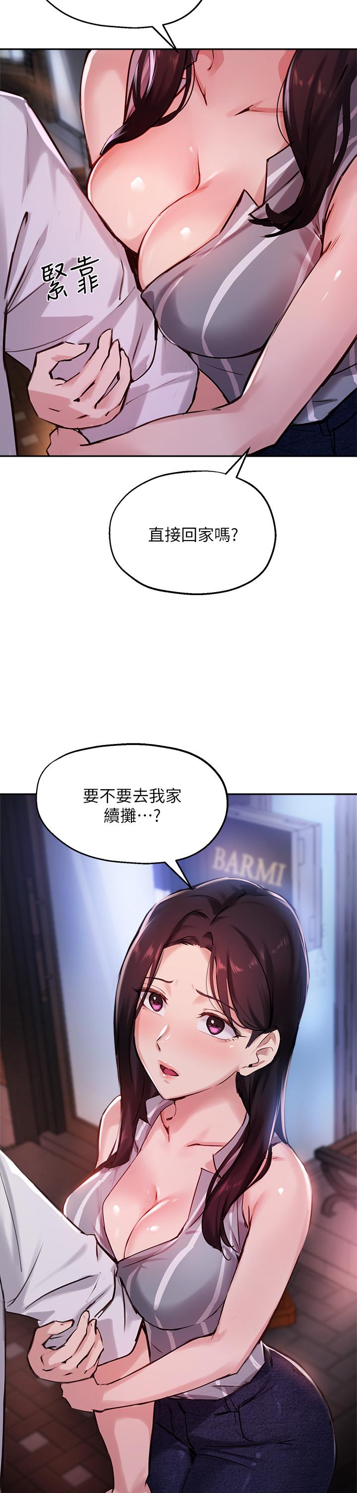 韩国漫画小妾韩漫_小妾-第98话-填不满的空虚在线免费阅读-韩国漫画-第18张图片