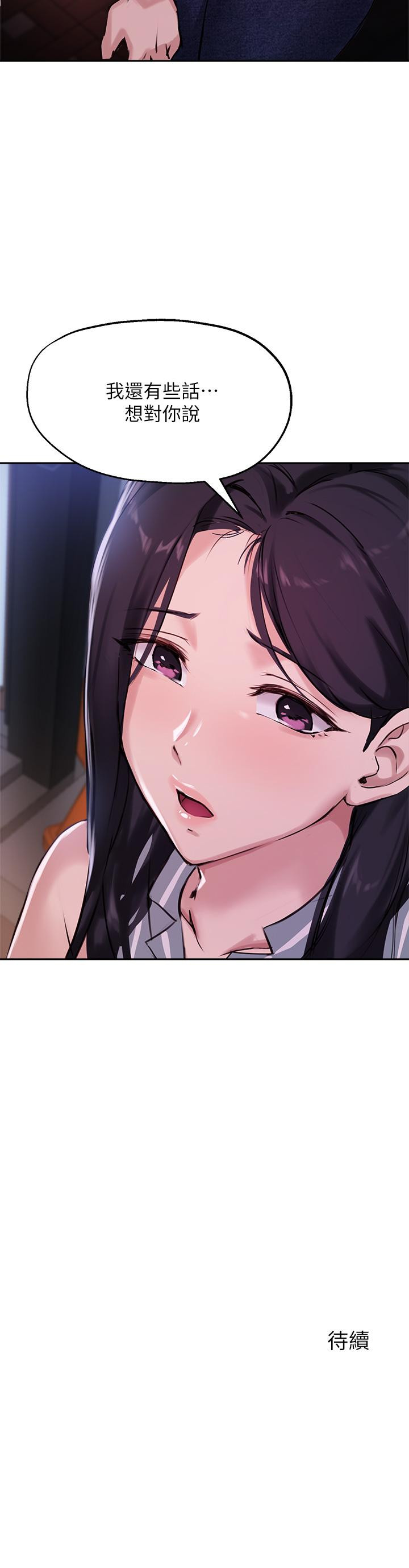 韩国漫画小妾韩漫_小妾-第98话-填不满的空虚在线免费阅读-韩国漫画-第19张图片