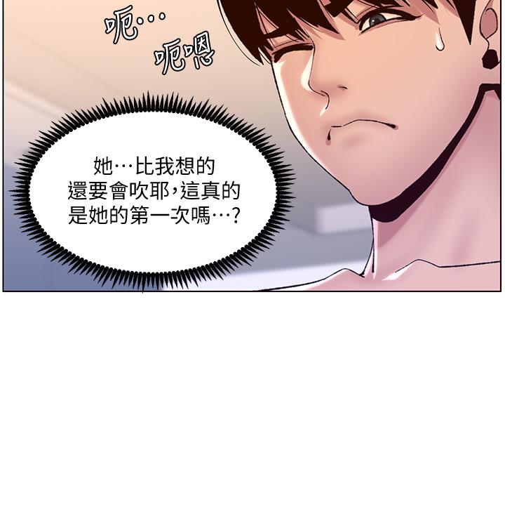 韩国漫画小妾韩漫_小妾-第98话-填不满的空虚在线免费阅读-韩国漫画-第22张图片
