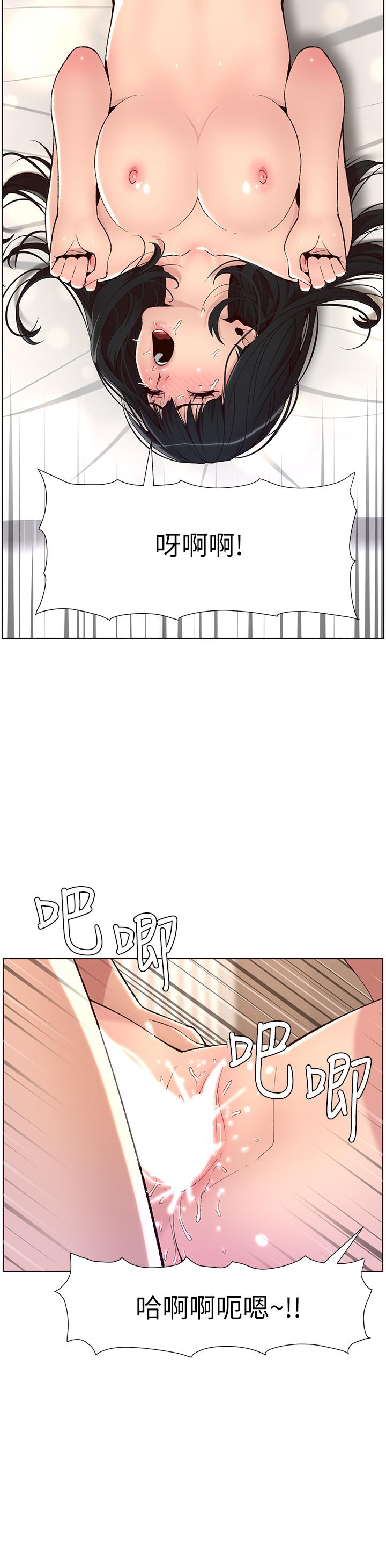 韩国漫画秘密教学韩漫_秘密教学-第125话-直接在舒亚面前做在线免费阅读-韩国漫画-第4张图片