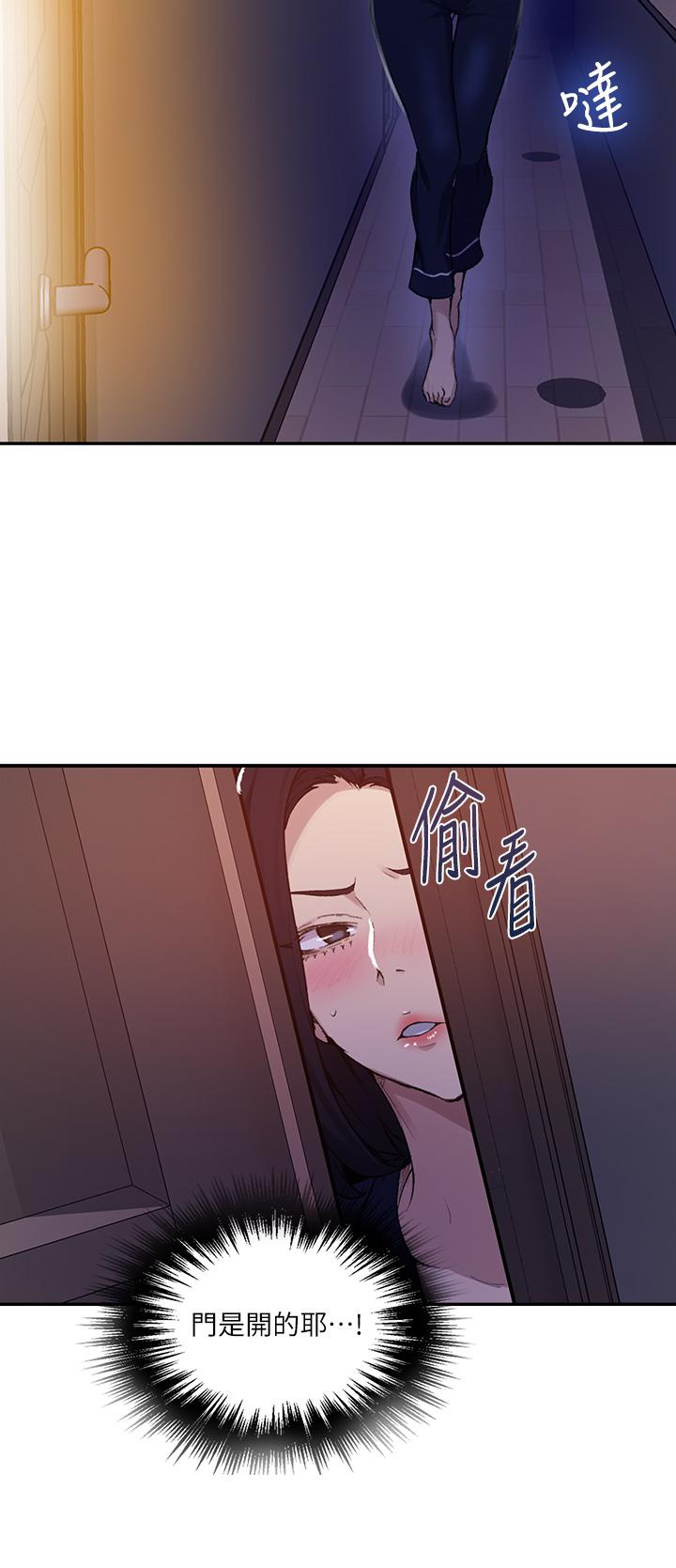 韩国漫画秘密教学韩漫_秘密教学-第125话-直接在舒亚面前做在线免费阅读-韩国漫画-第28张图片
