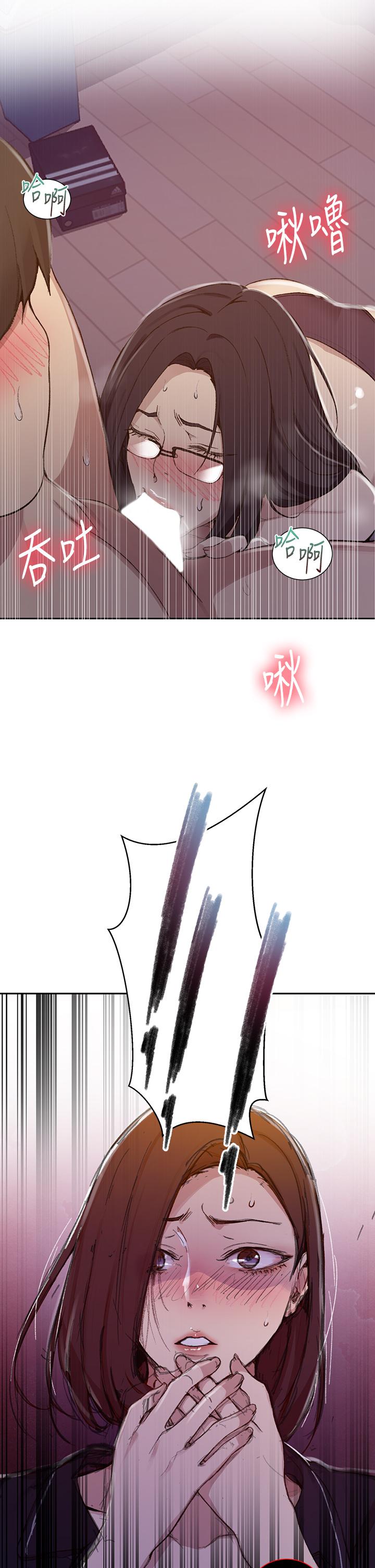 韩国漫画秘密教学韩漫_秘密教学-第125话-直接在舒亚面前做在线免费阅读-韩国漫画-第29张图片