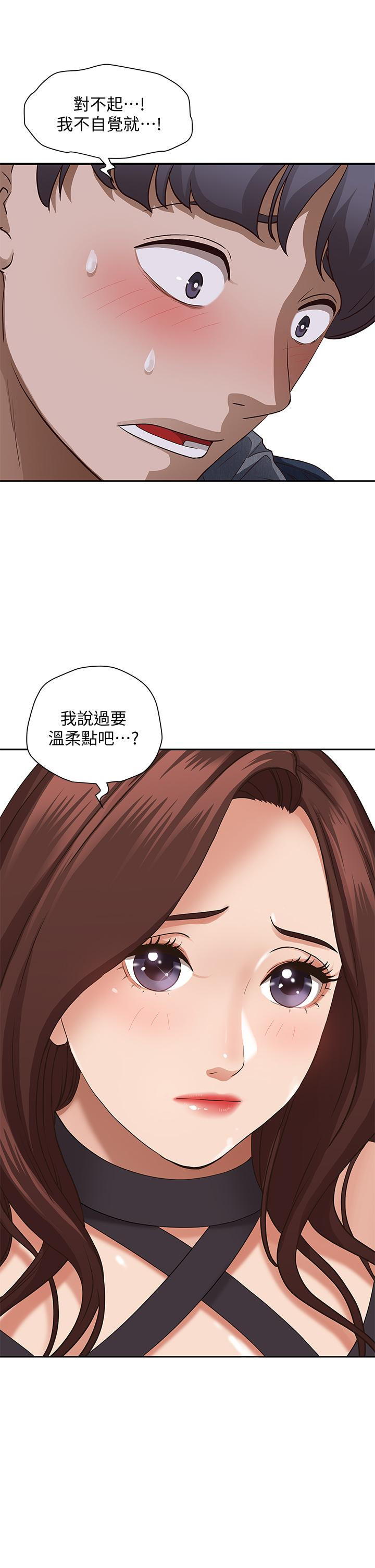 韩国漫画霸佔人妻韩漫_霸佔人妻-第20话-我说过要温柔点吧？在线免费阅读-韩国漫画-第60张图片